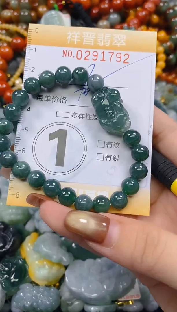 颈饰未镶嵌翡翠闪购0291792多样性发其一