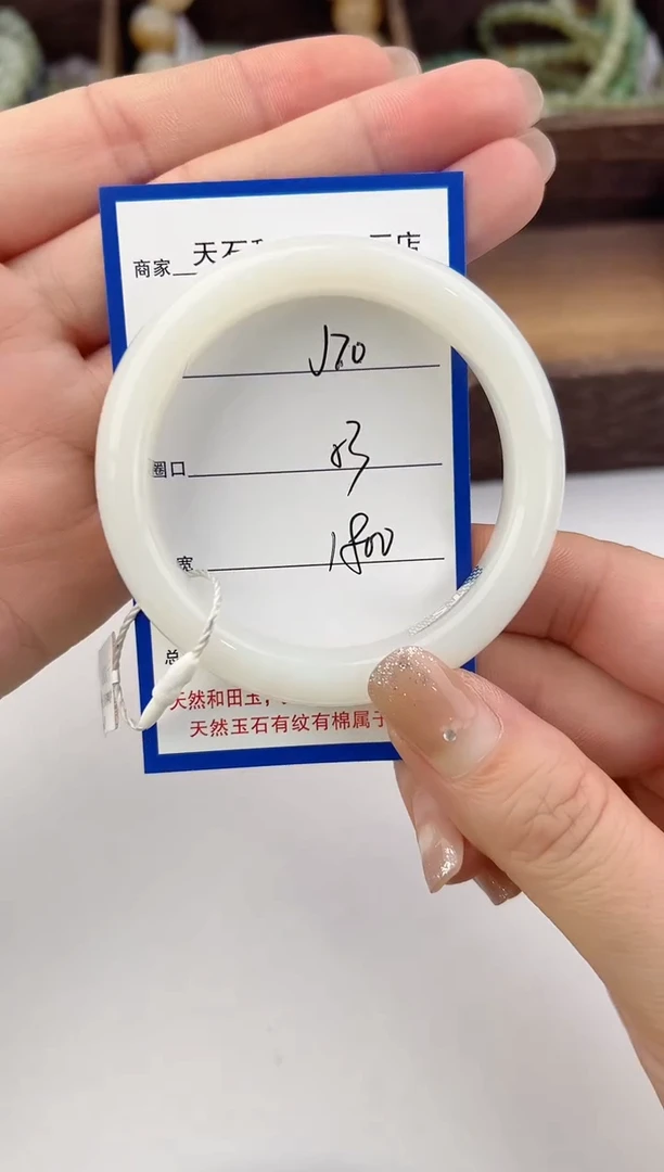 未镶嵌手镯和田玉70颜色微差无瑕疵