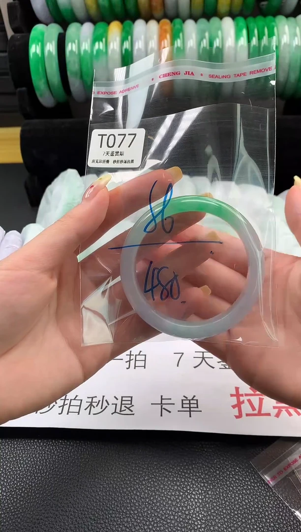 非金属无时尚手镯 所见即所得 七天鉴赏期