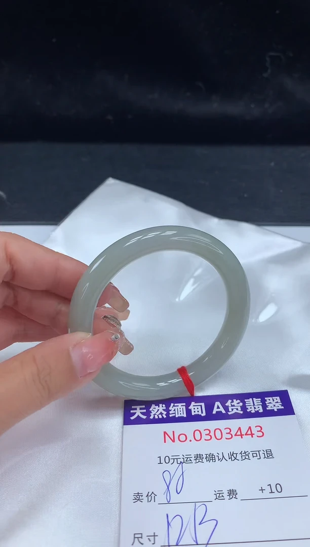 【闪购商品】翡翠手镯未镶嵌有纹，完美者勿拍
