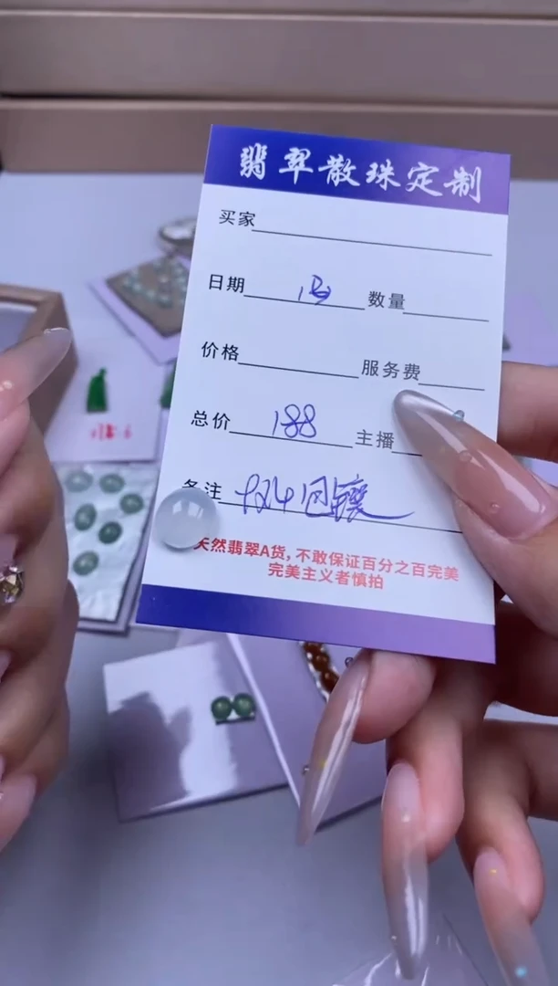 未镶嵌珠子定制翡翠贞城散珠批发DIY编制多样性发货