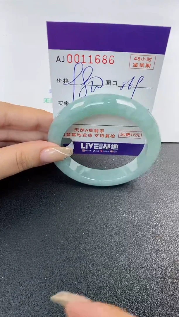 未镶嵌手镯翡翠天然A货翡翠
