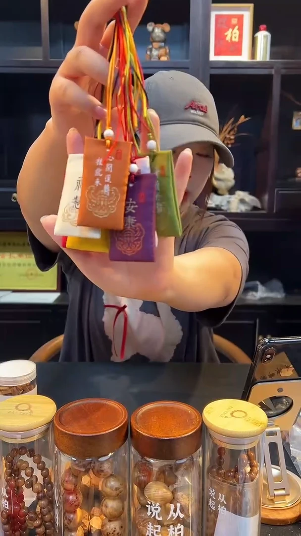 挂件香氛包 挂件随机发3个