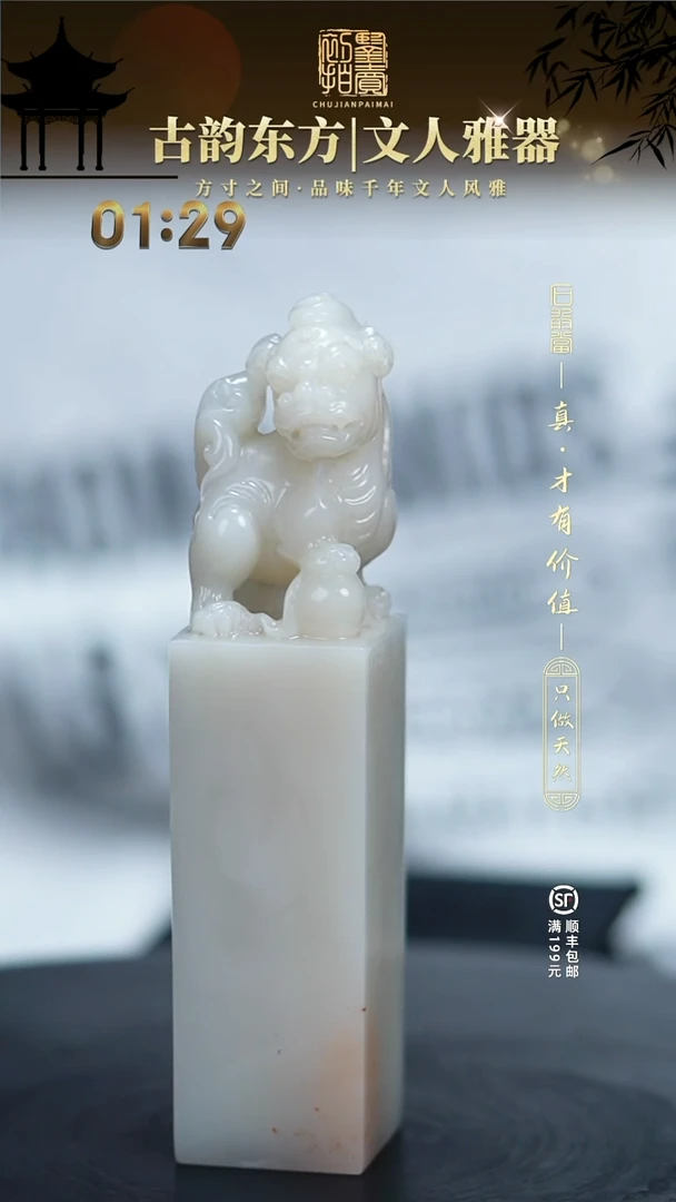 寿山石印石1***鱼00