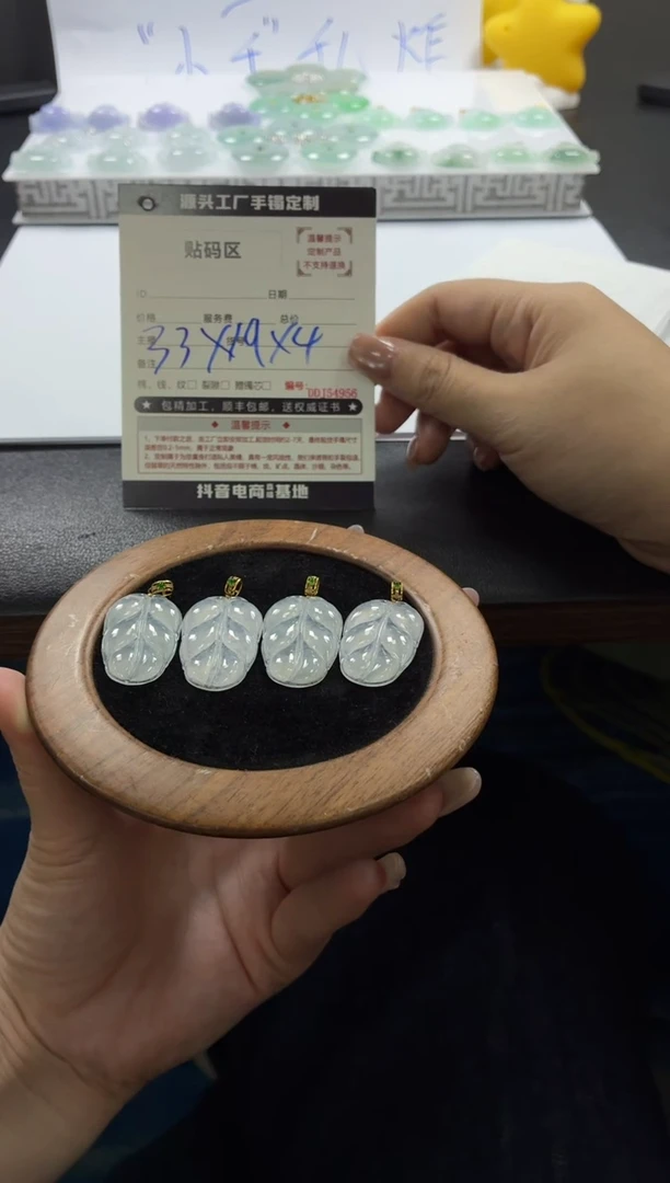 18K金镶嵌定制翡翠DDJ50495/多样性发一件