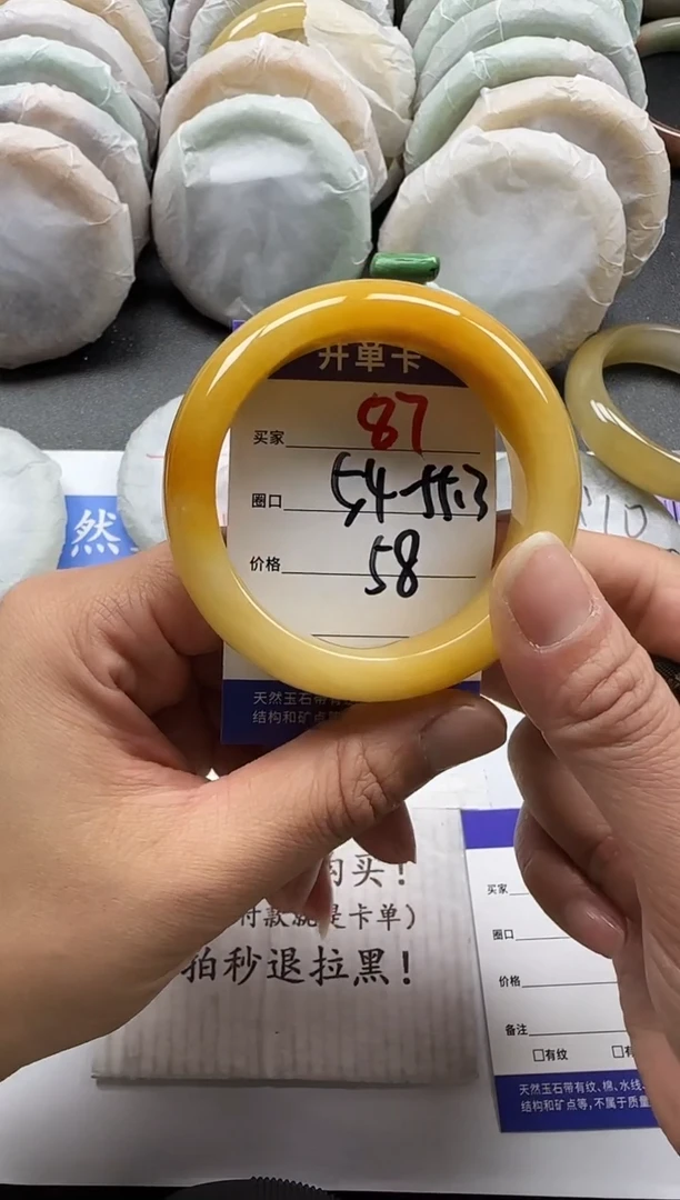 未镶嵌手镯石英质玉87