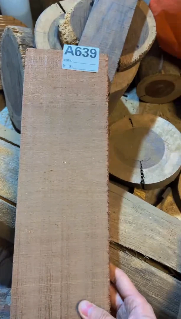 【闪购商品】染料紫檀（血檀）A639香脂木豆