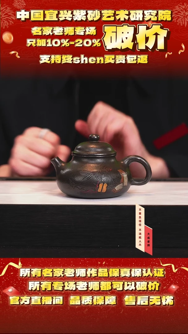 茶壶紫砂35号 老天青 260cc左右
