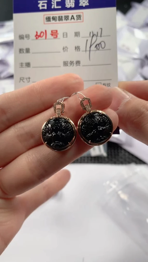 颈饰18K金镶嵌翡翠多样性发货，发一件