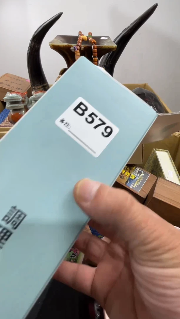 火**~579 1111111111