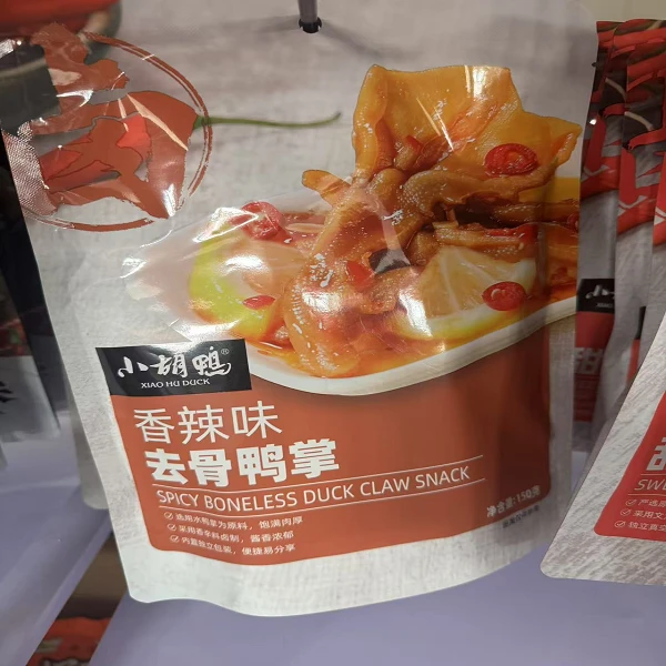 小胡鸭去骨鸭掌真空小包装好吃劲道休闲熟食零食