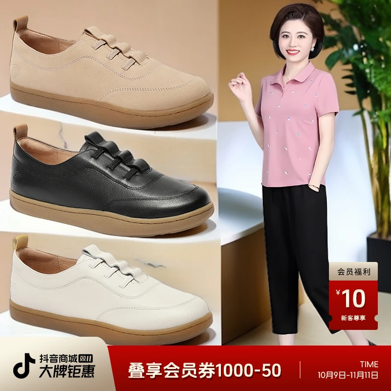 Senda/森达轻便板鞋女秋新款商场同款舒适软面可可鞋4CF28AM4