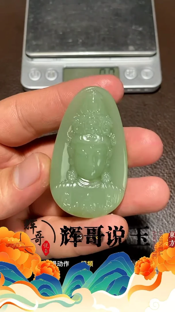 未镶嵌和田玉挂件