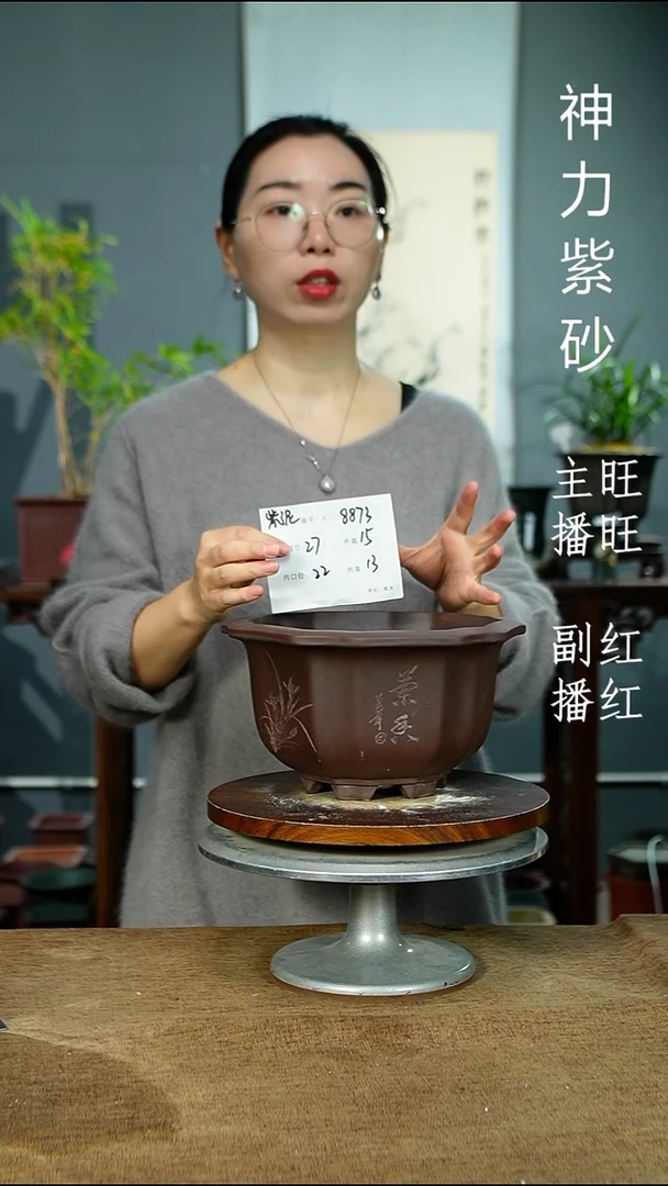 紫砂花盆8873 紫砂花盆紫砂