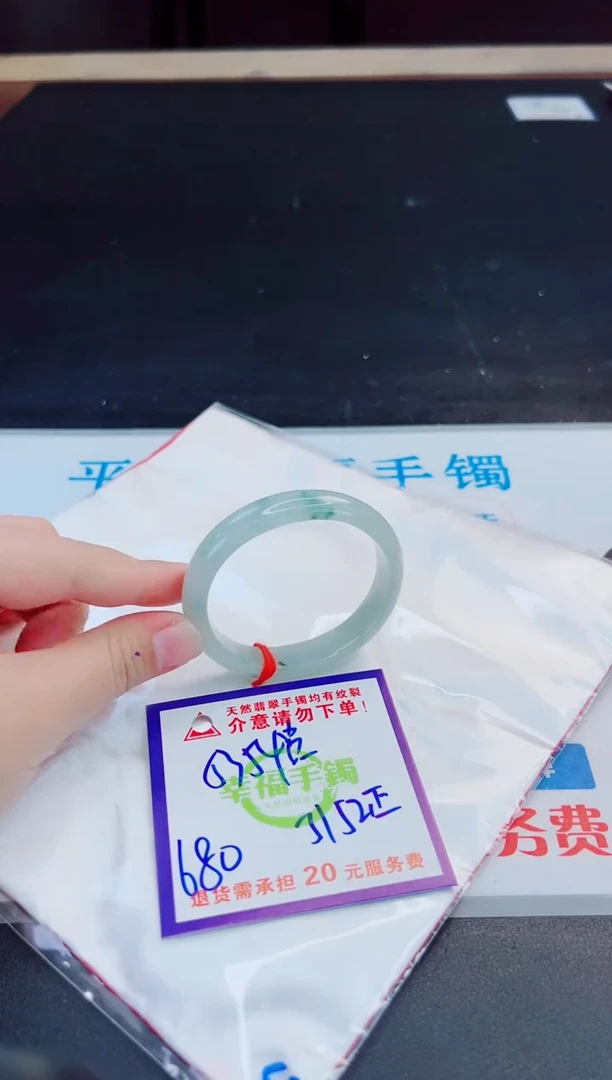 未镶嵌手镯翡翠天然缅甸翡翠A货！A货！A货！A货！A货！