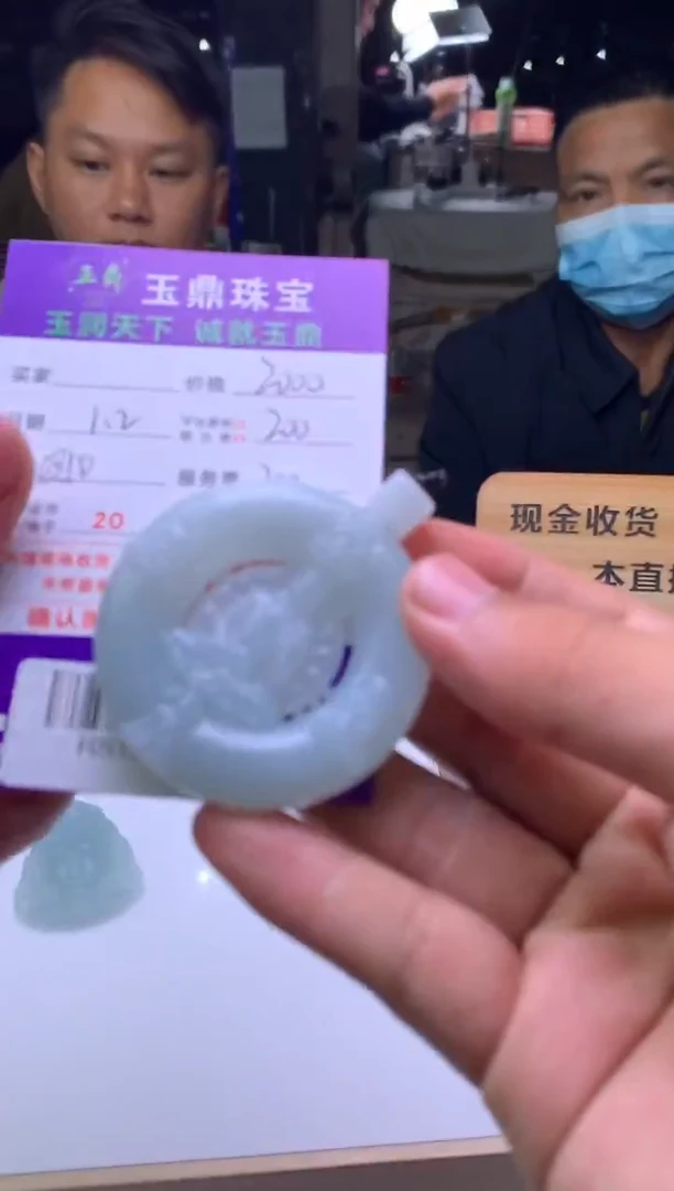 未镶嵌定制翡翠相****份  F0518426