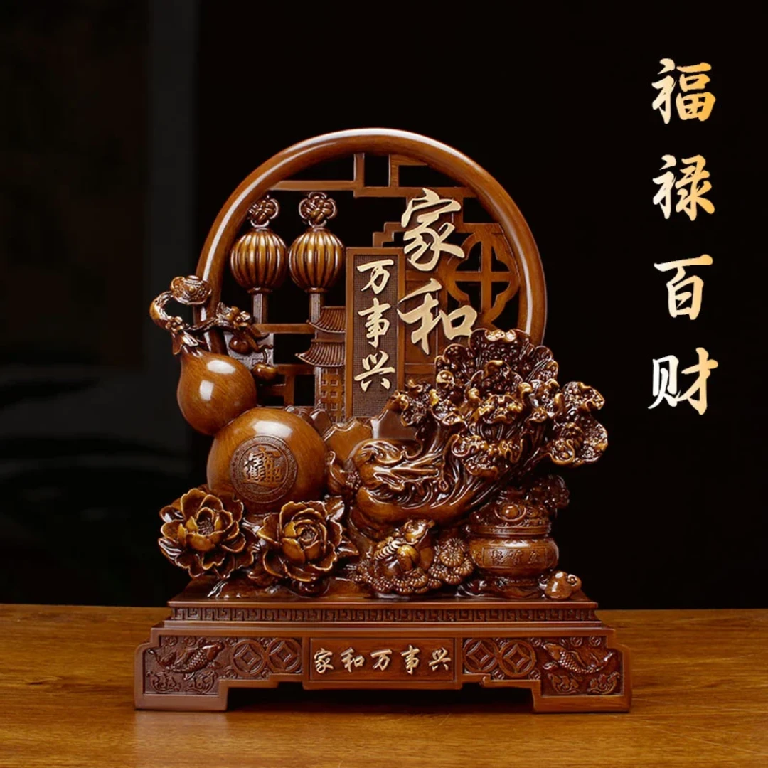 家和万事兴家业兴旺家居屏风祝福桌面摆件