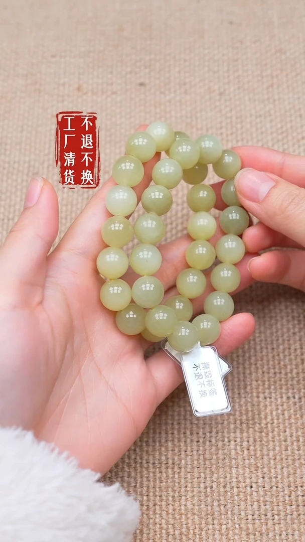 未镶嵌手链和田玉79【不退不换】多样性发其一个别纹裂矿点