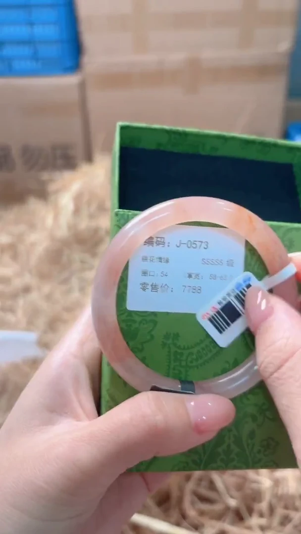 未镶嵌手镯石英质玉J-0573