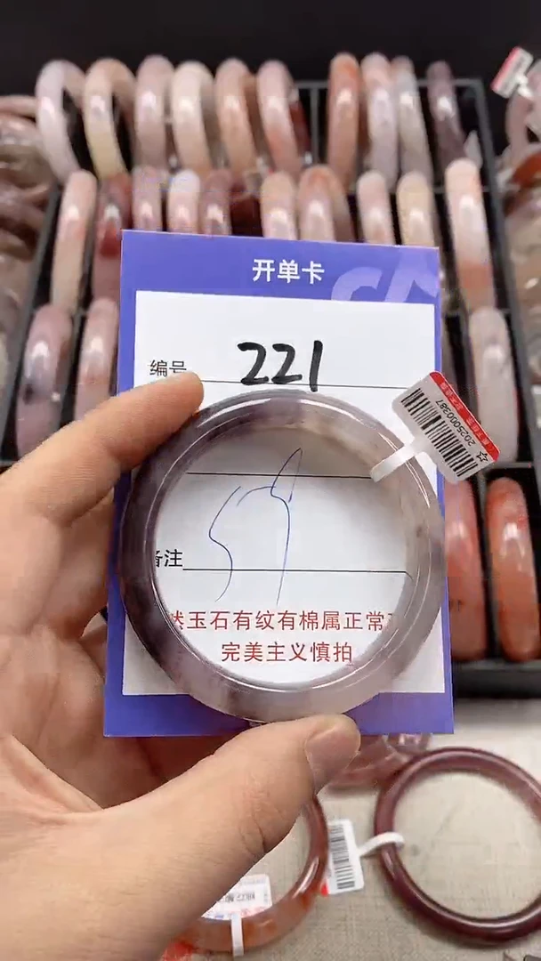 【闪购商品】石英质玉手镯未镶嵌221