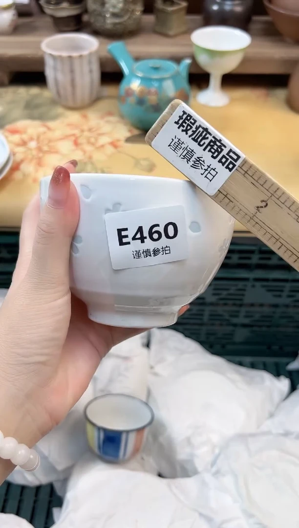 瓷片?**F  460