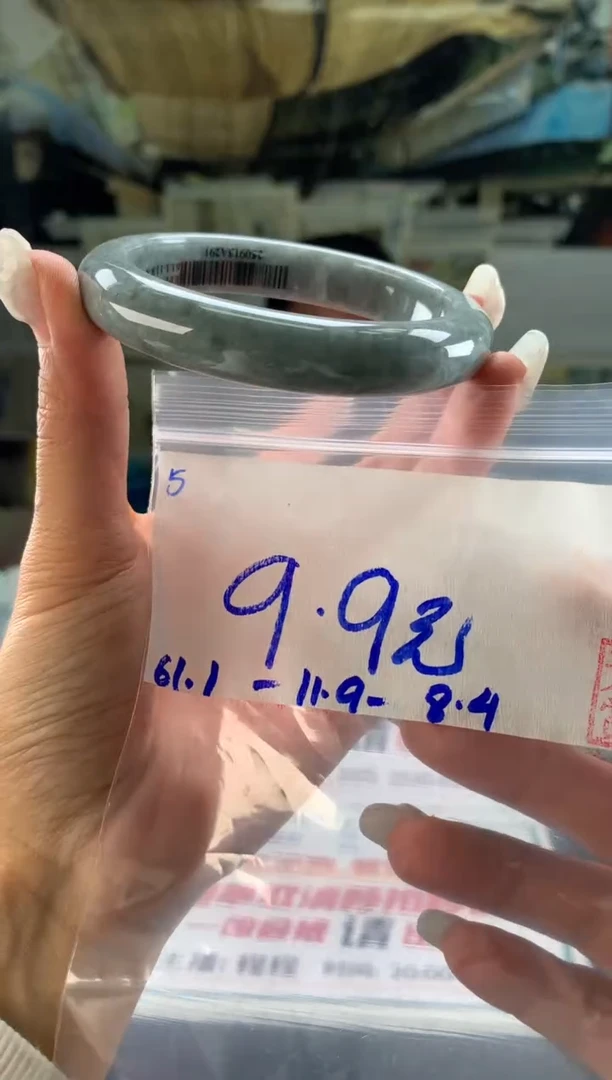 未镶嵌手镯翡翠我**萄翡翠手镯 下单联系小耳机#5