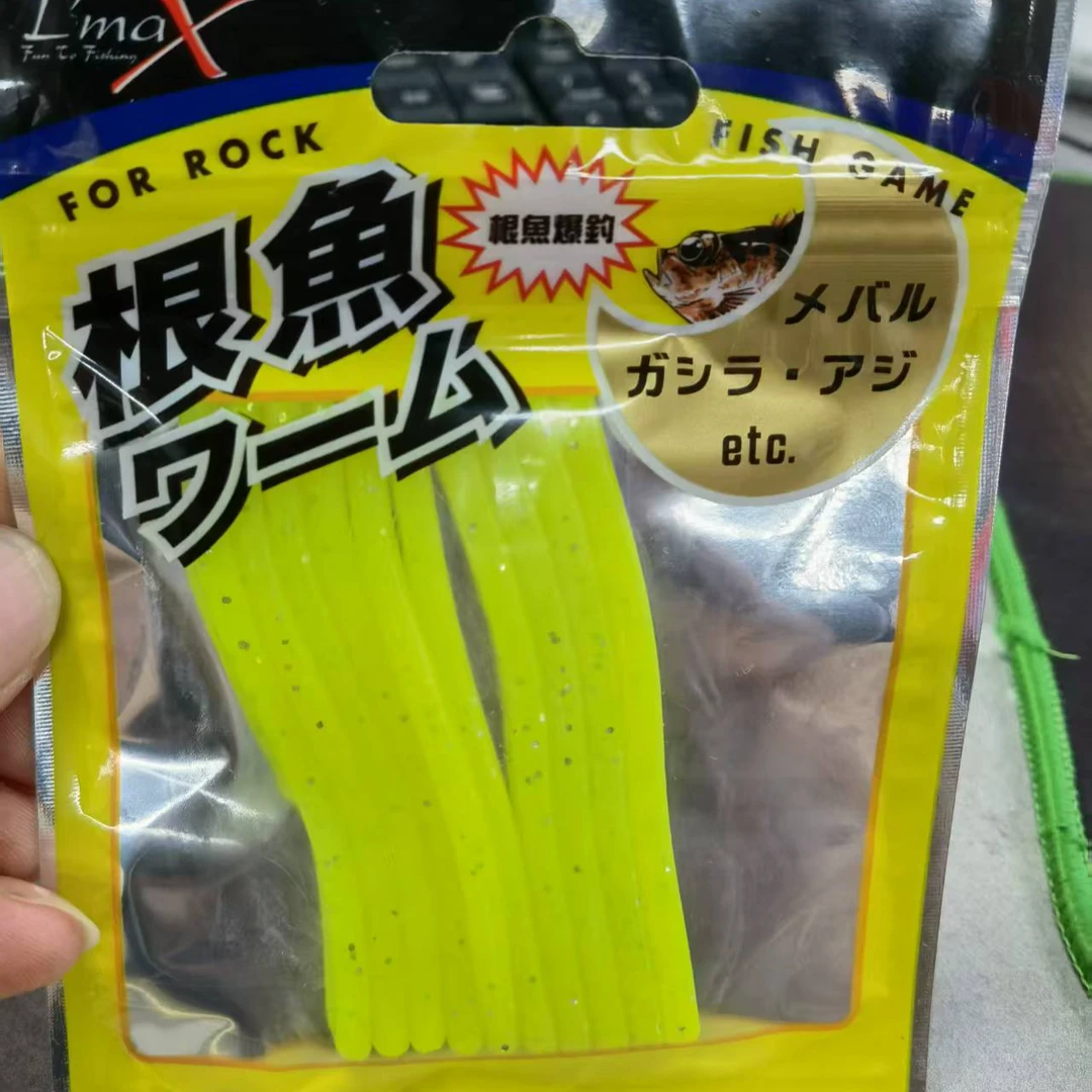 路亚铅头钩远投内德海鲈鳜鱼翘嘴鲶鱼软饵假饵虫黑坑竞技溪流C16