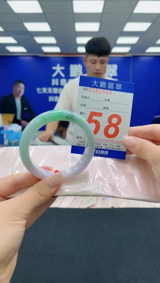未镶嵌手镯翡翠AAAAAAAAAAAAAAAAAA