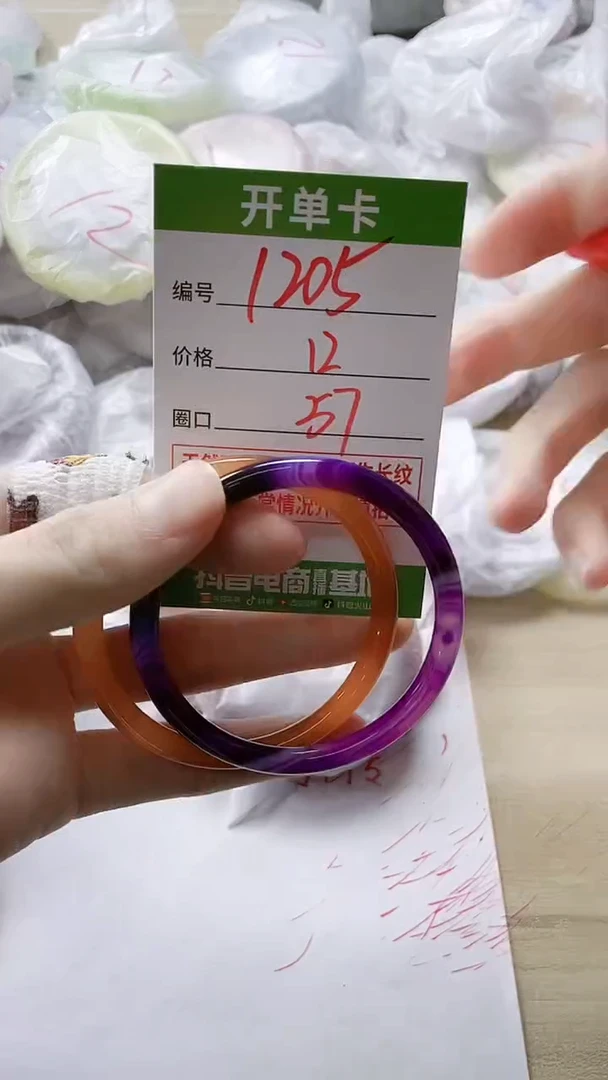 【闪购商品】玛瑙/玉髓手镯未镶嵌1205