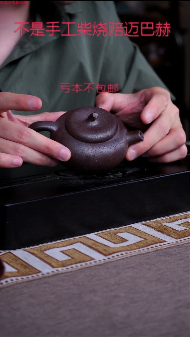 茶壶紫砂宜兴紫砂原矿壶