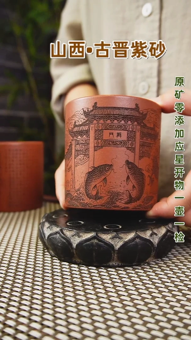 茶壶紫砂山西古晋原矿红泥鱼越龙门220cc封釉微瑕