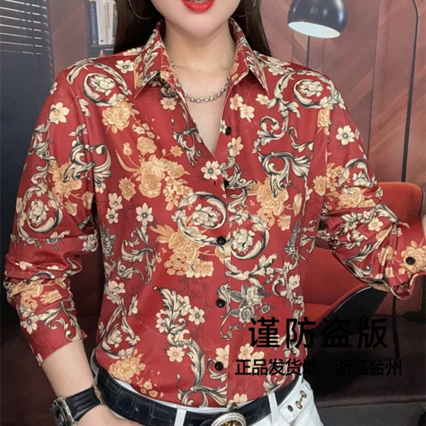 【双蝉男装】秋季新款复古藤花时尚个性洋气男士长袖秋季衬衫