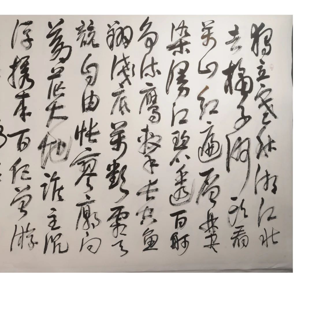 刘安宗书法11-Q17EC25033