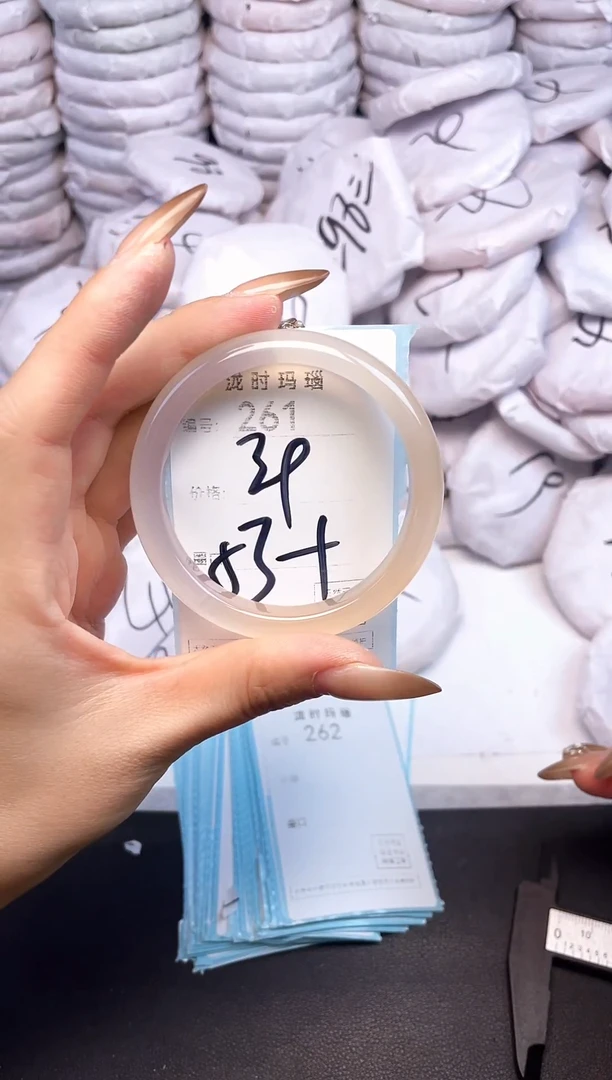 手镯玛瑙/玉髓未镶嵌261
