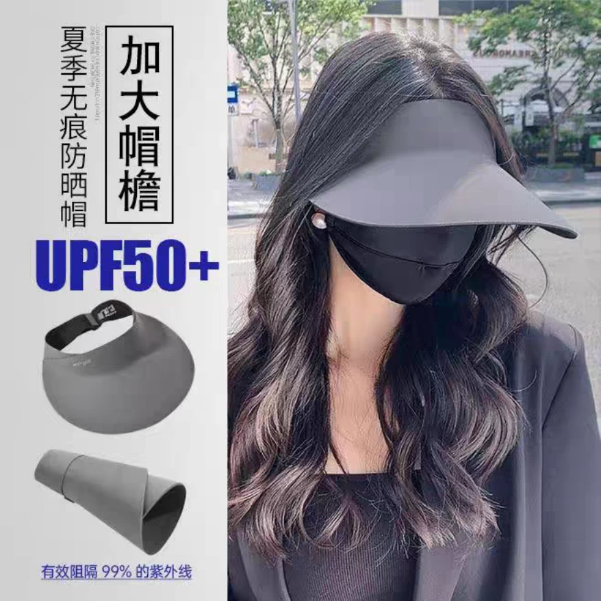 空顶防晒帽女夏季防紫外线无痕一体可折叠户外遮阳大帽檐太阳帽子