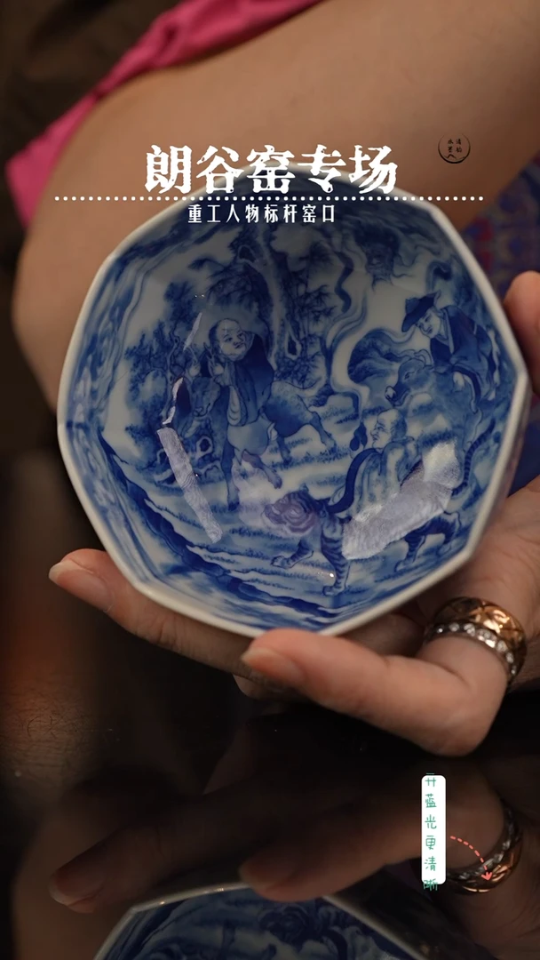 瑶瑶玩瓷-朗谷窑