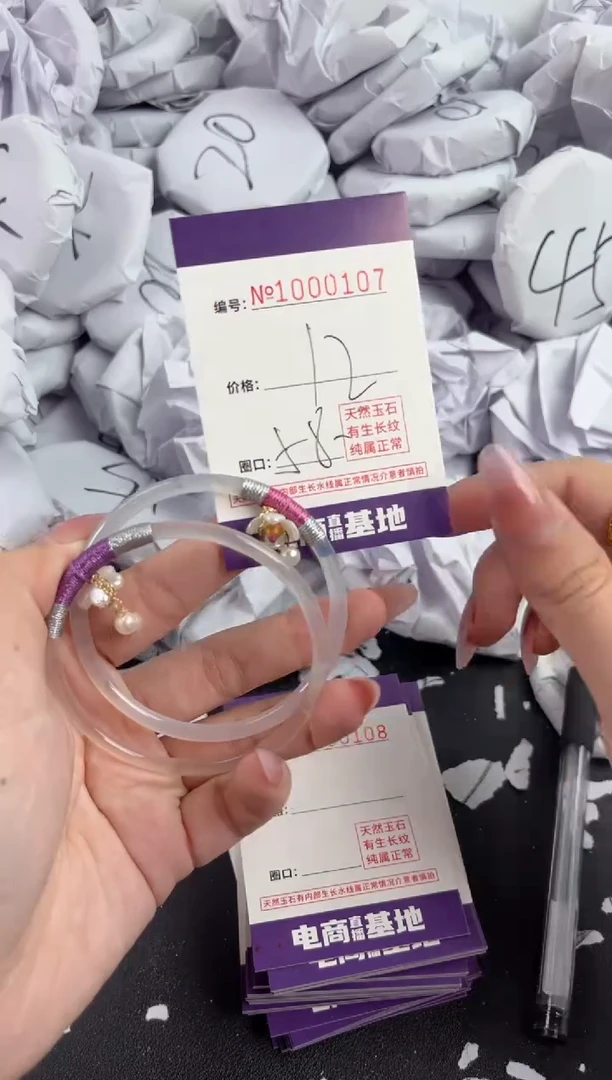 【闪购商品】玛瑙/玉髓手镯未镶嵌107