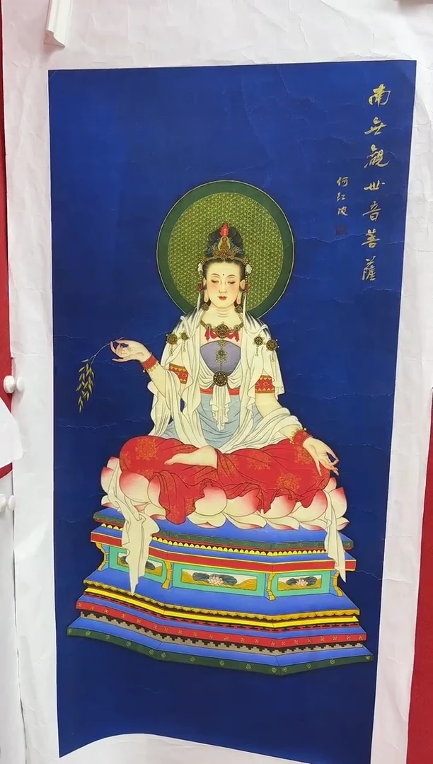悦白书画书画年画A77