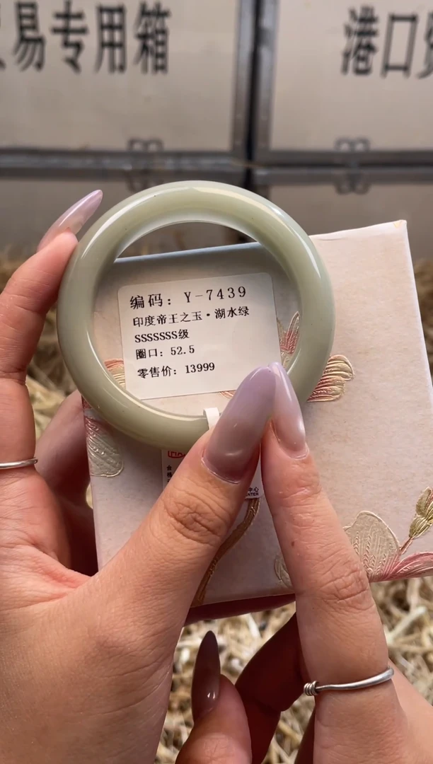 未镶嵌手镯石英质玉Y7439