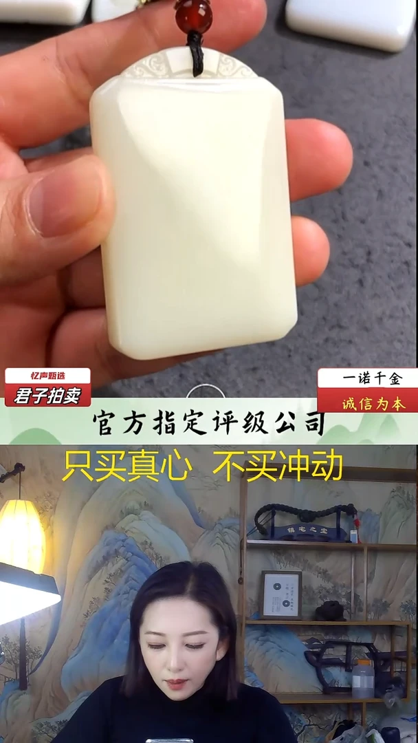 未镶嵌和田玉挂件无事牌