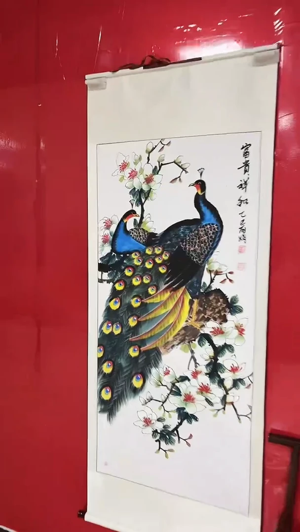 国画陈丽娟-富贵祥和-四尺