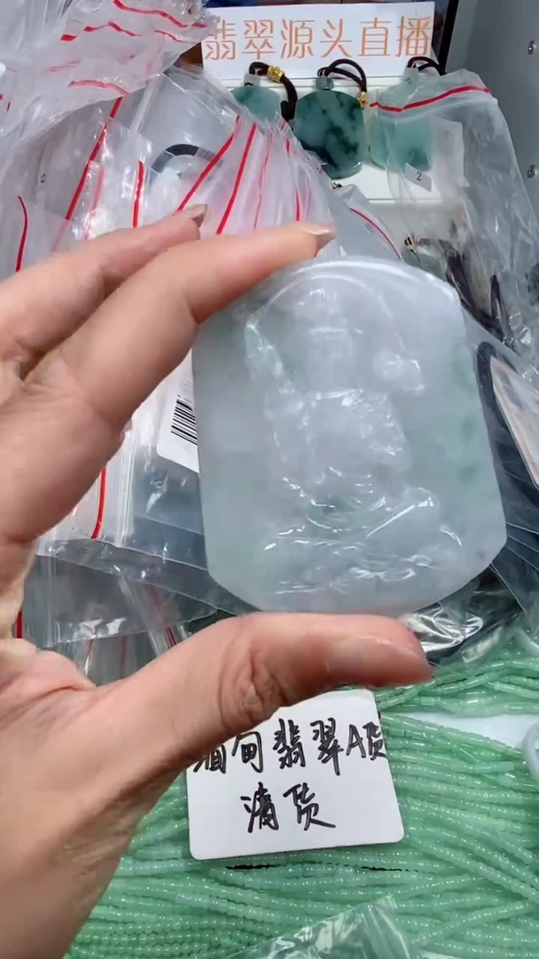 颈饰未镶嵌翡翠吊坠