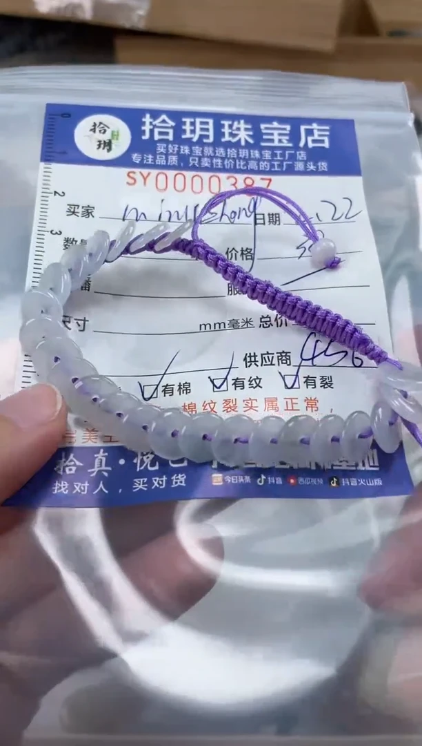 【闪购商品】翡翠颈饰未镶嵌翡翠挂件手串手链387