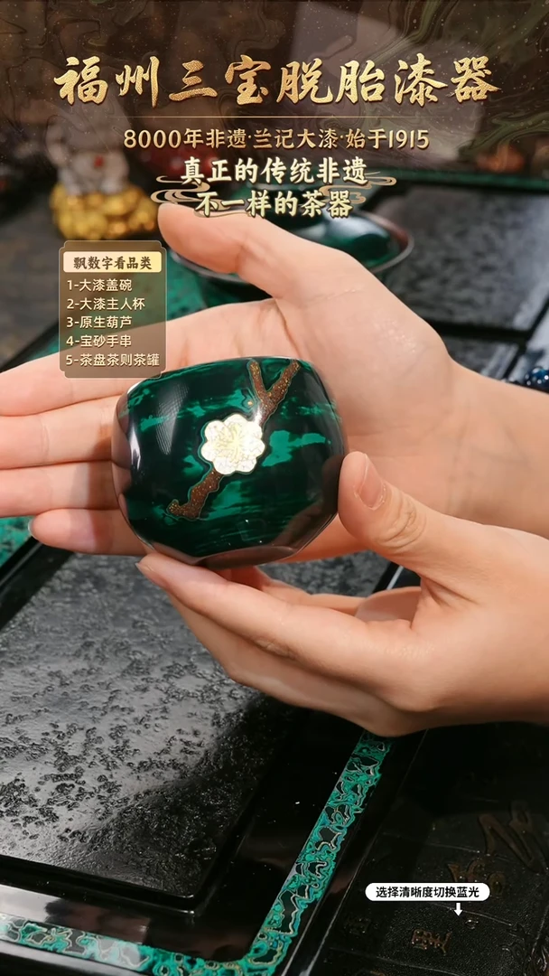 兰记手工漆器-一物一拍 以商品图片为主