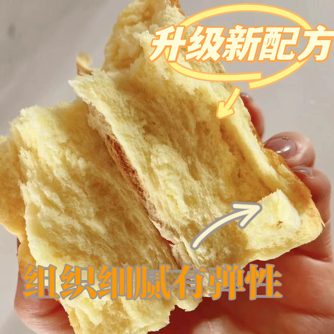 【二月二福利】本芝妈妈推荐喜饼升级版喜饼海阳特产喜饼混合口味