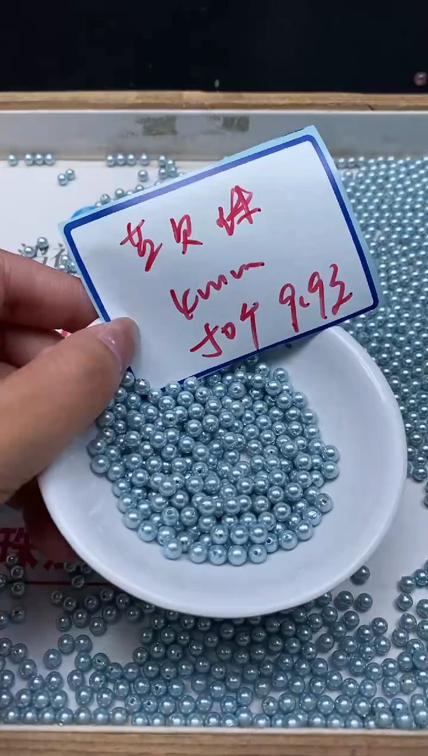 未镶嵌拼合珍珠（马贝珠）散珠M440 蓝贝珠4mm50个9.9元