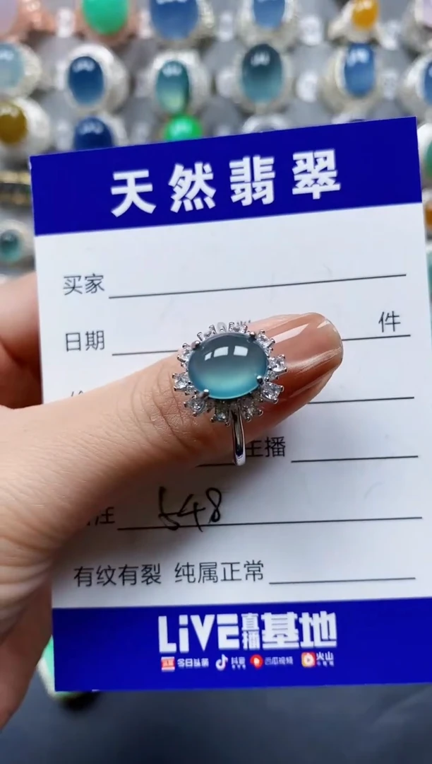 翡翠戒指银S925镶嵌0548