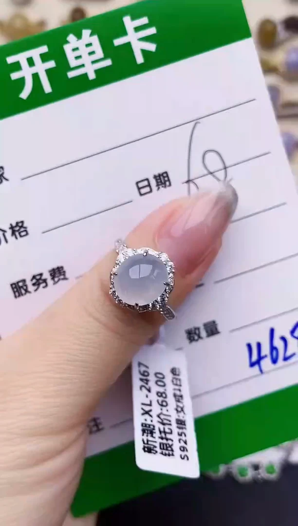 银S925镶嵌戒指翡翠4628