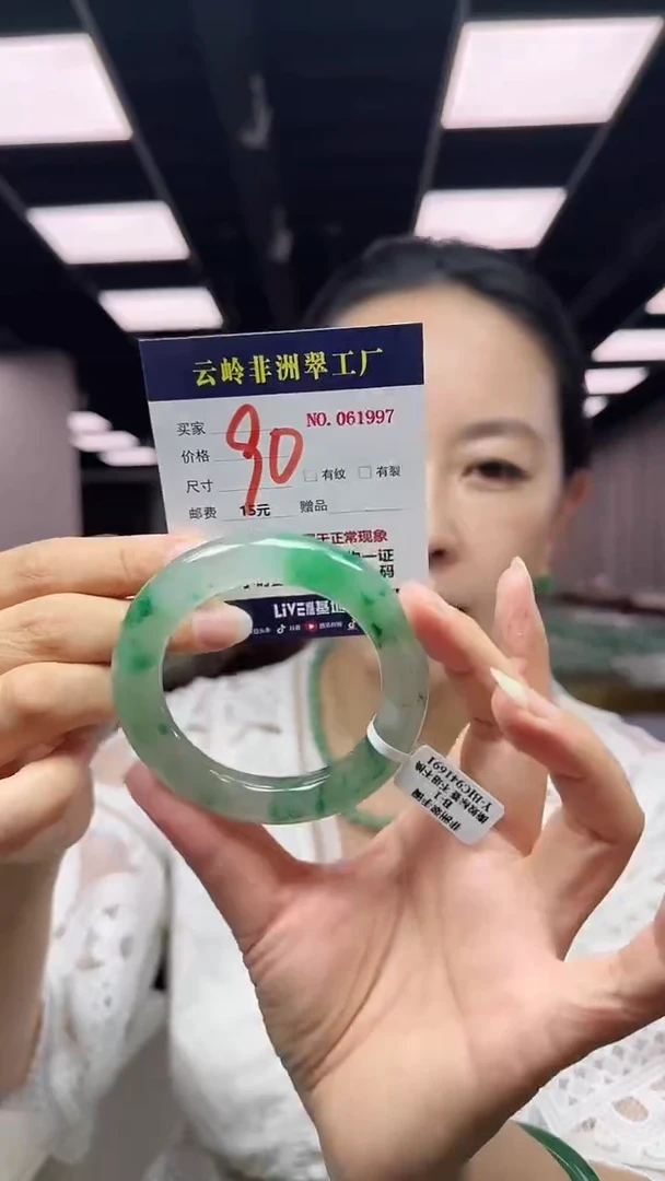 石英质玉手镯未镶嵌口径54-11.5-11.7