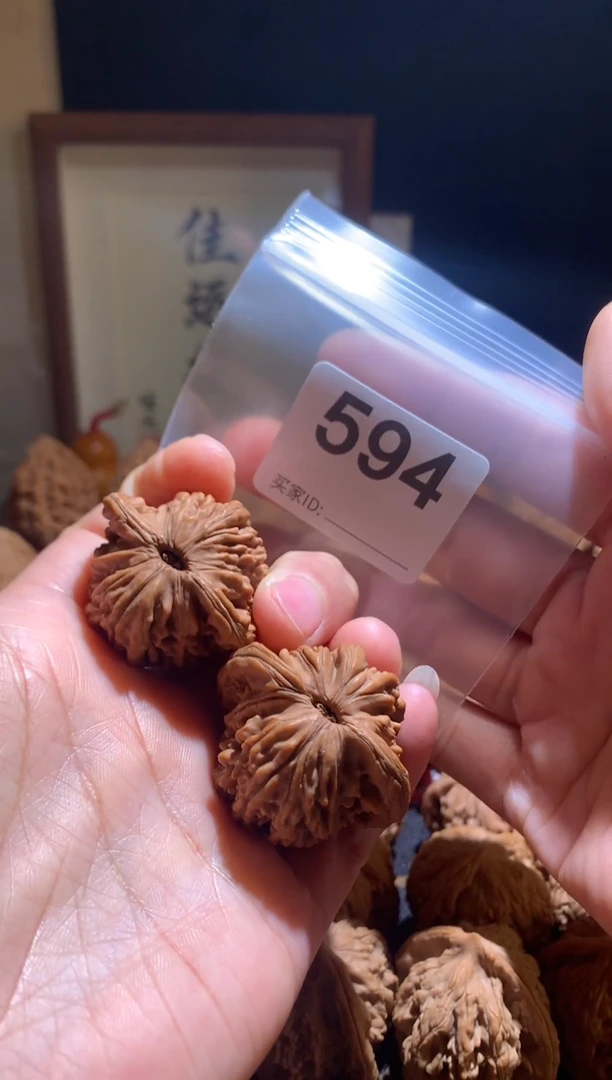 核桃39尺四座楼，磕尖 看好再拍 别打底影响二次销售不退不换